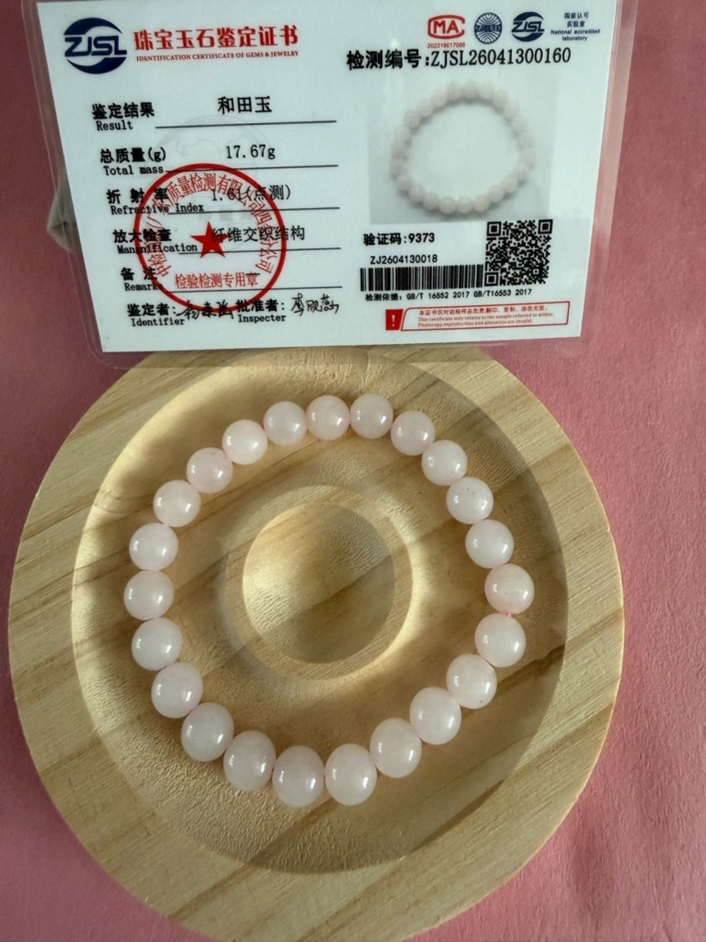 Certified Icy Light Pink Jade Beaded Bracelet